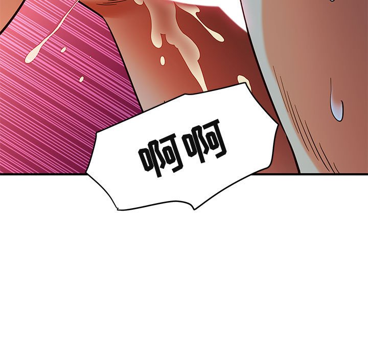 第36话-保镳真难当！/闯入我们家的h先生-C.Dyce,G-goon（第7张）