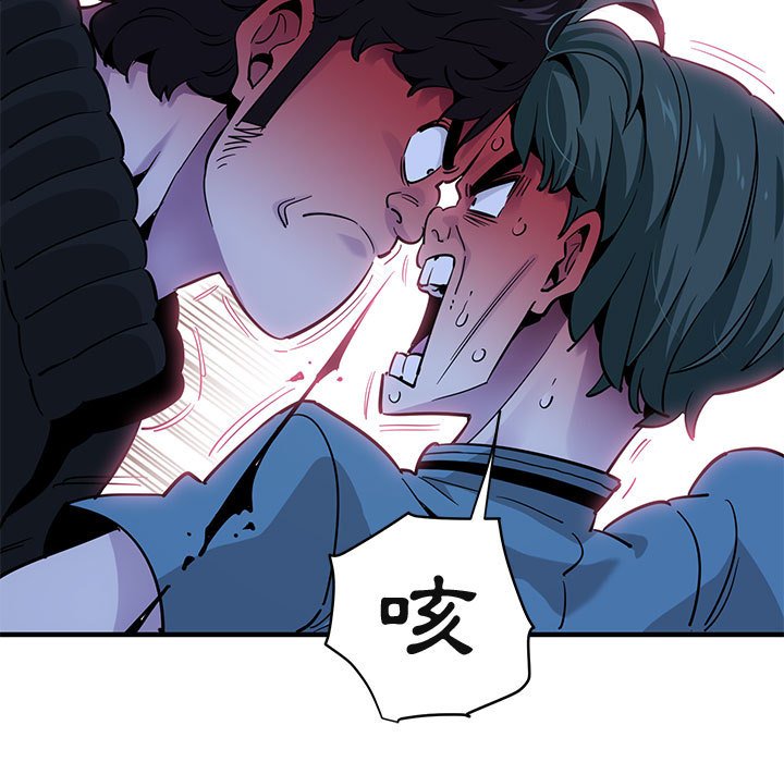 第37话-保镳真难当！/闯入我们家的h先生-C.Dyce,G-goon（第5张）