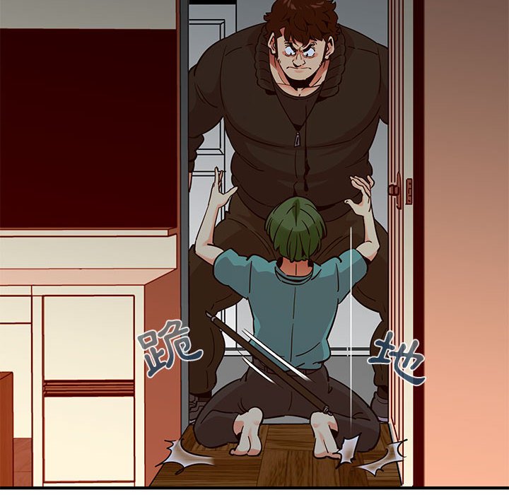 第37话-保镳真难当！/闯入我们家的h先生-C.Dyce,G-goon（第8张）