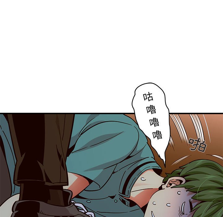 第37话-保镳真难当！/闯入我们家的h先生-C.Dyce,G-goon（第9张）