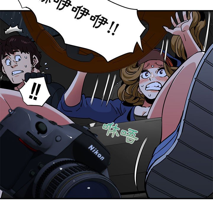 第38话-保镳真难当！/闯入我们家的h先生-C.Dyce,G-goon（第13张）