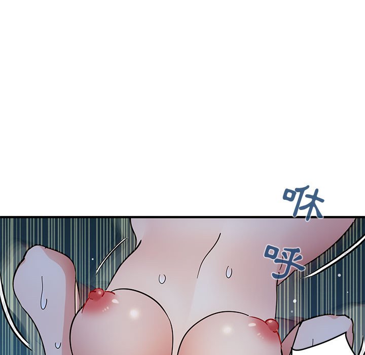 第41话-保镳真难当！/闯入我们家的h先生-C.Dyce,G-goon（第14张）