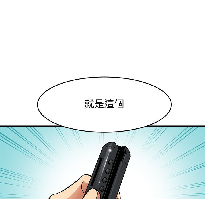 第41话-保镳真难当！/闯入我们家的h先生-C.Dyce,G-goon（第33张）