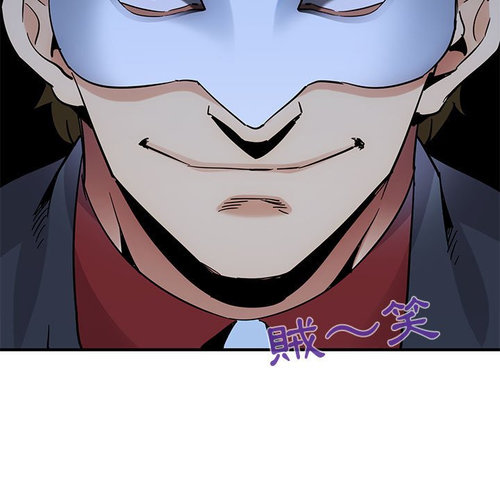 第43话-保镳真难当！/闯入我们家的h先生-C.Dyce,G-goon（第17张）