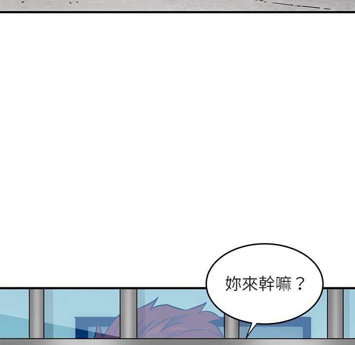 第44话-保镳真难当！/闯入我们家的h先生-C.Dyce,G-goon（第5张）