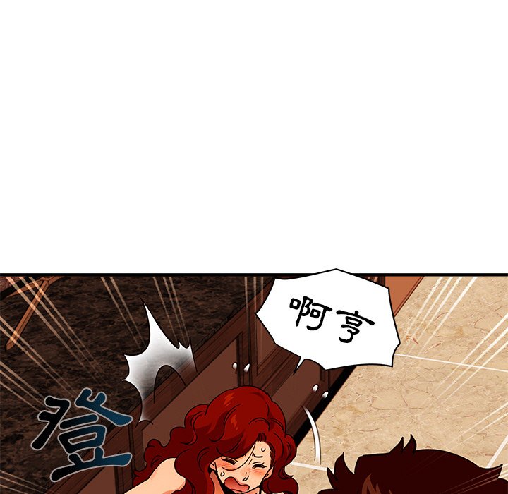 第45话-保镳真难当！/闯入我们家的h先生-C.Dyce,G-goon（第9张）