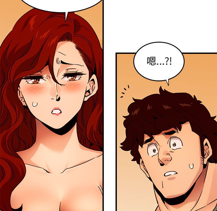 第45话-保镳真难当！/闯入我们家的h先生-C.Dyce,G-goon（第21张）