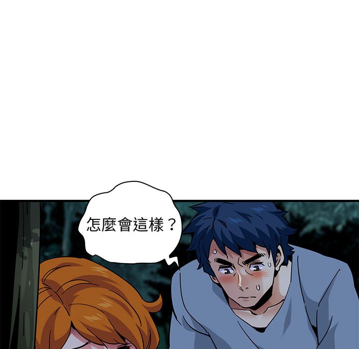 第48话-保镳真难当！/闯入我们家的h先生-C.Dyce,G-goon（第34张）
