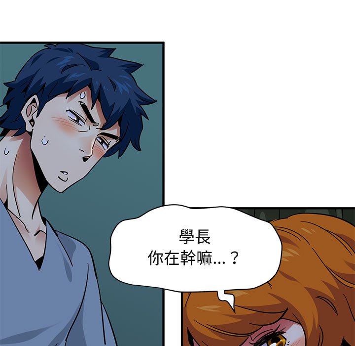 第48话-保镳真难当！/闯入我们家的h先生-C.Dyce,G-goon（第36张）