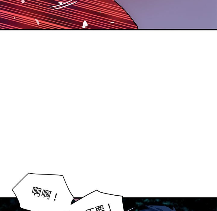 第48话-保镳真难当！/闯入我们家的h先生-C.Dyce,G-goon（第48张）