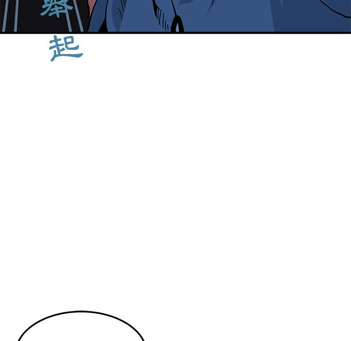 第49话-保镳真难当！/闯入我们家的h先生-C.Dyce,G-goon（第10张）