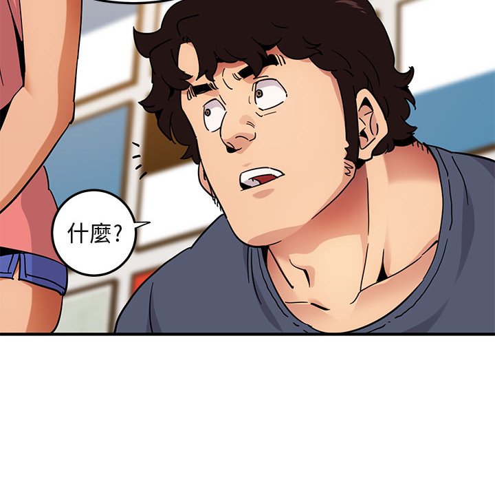 第50话-保镳真难当！/闯入我们家的h先生-C.Dyce,G-goon（第31张）