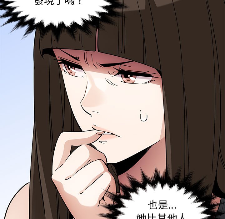 第53话-保镳真难当！/闯入我们家的h先生-C.Dyce,G-goon（第26张）