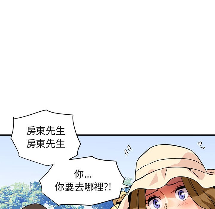 第53话-保镳真难当！/闯入我们家的h先生-C.Dyce,G-goon（第31张）