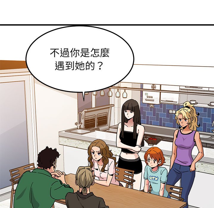 第54话-保镳真难当！/闯入我们家的h先生-C.Dyce,G-goon（第22张）