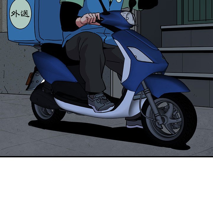 第54话-保镳真难当！/闯入我们家的h先生-C.Dyce,G-goon（第34张）