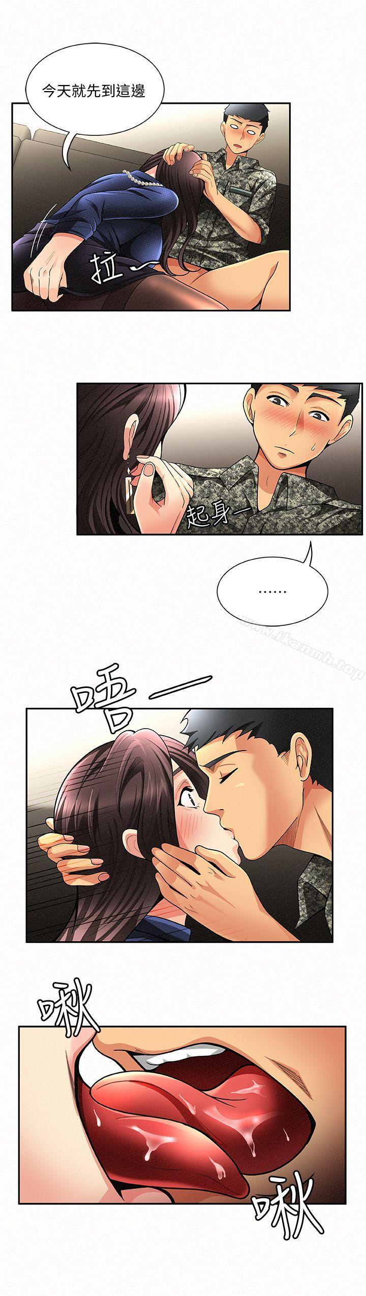 第2话-美艳夫人的诱惑-报告夫人-19泰迪 , 李宇在（第23张）