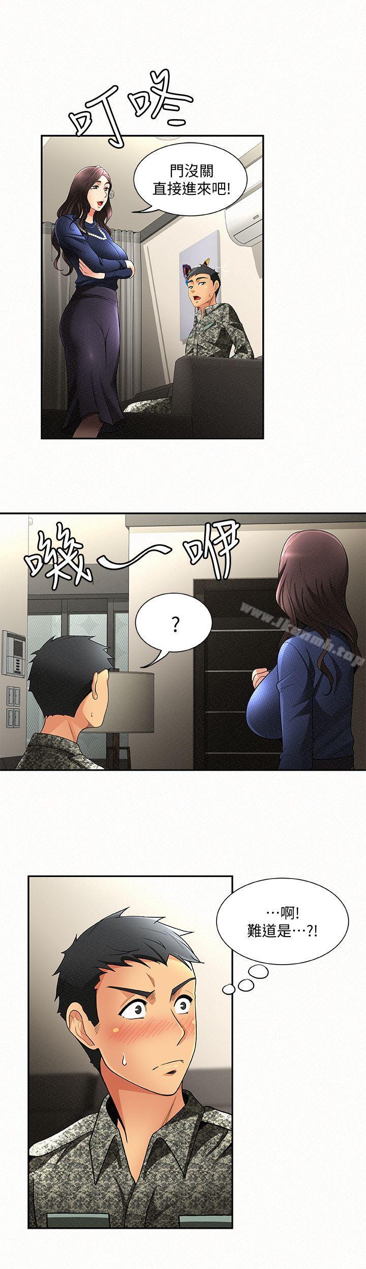 第2话-美艳夫人的诱惑-报告夫人-19泰迪 , 李宇在（第27张）