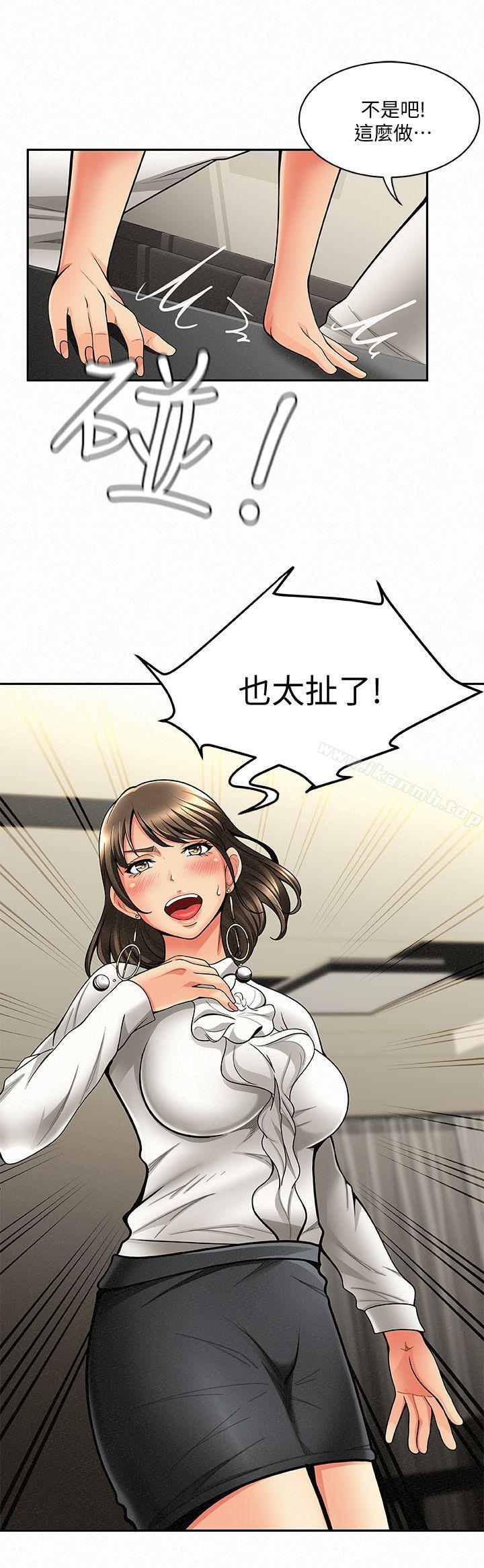 第3话-想不想嚐嚐其他有夫之妇?-报告夫人-19泰迪 , 李宇在（第16张）