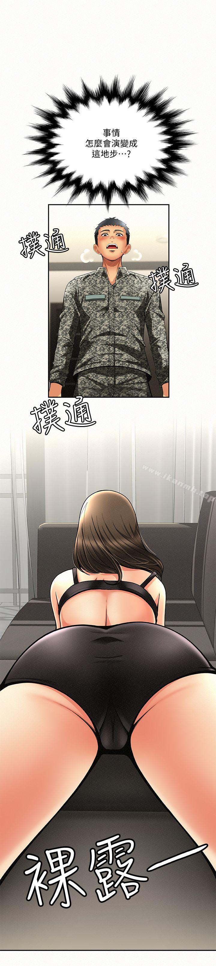 第3话-想不想嚐嚐其他有夫之妇?-报告夫人-19泰迪 , 李宇在（第20张）