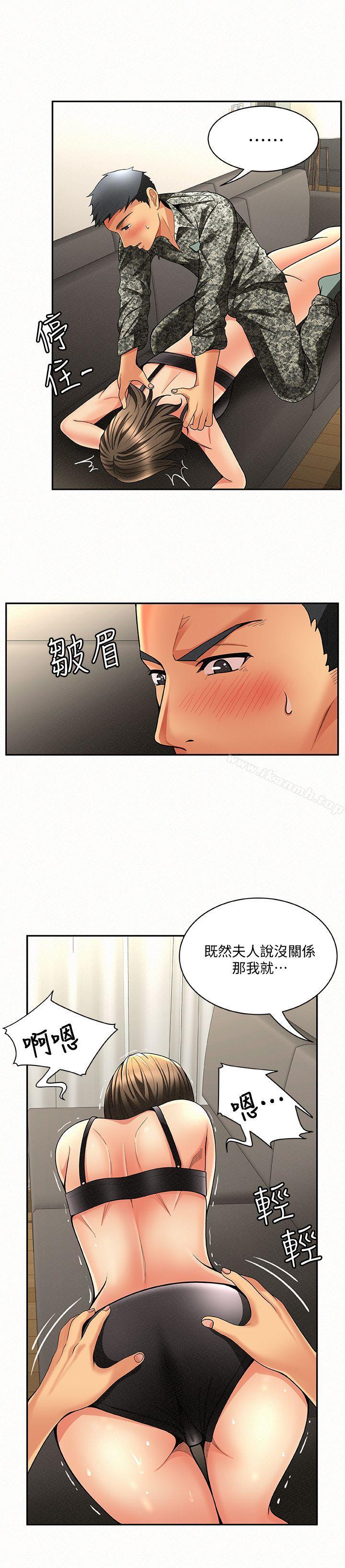 第3话-想不想嚐嚐其他有夫之妇?-报告夫人-19泰迪 , 李宇在（第28张）