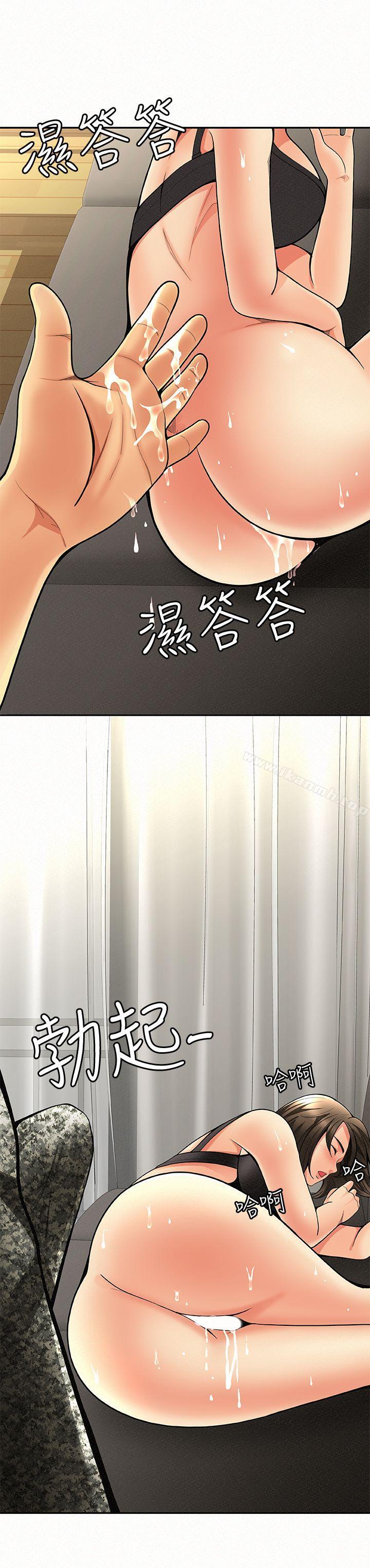 第3话-想不想嚐嚐其他有夫之妇?-报告夫人-19泰迪 , 李宇在（第34张）