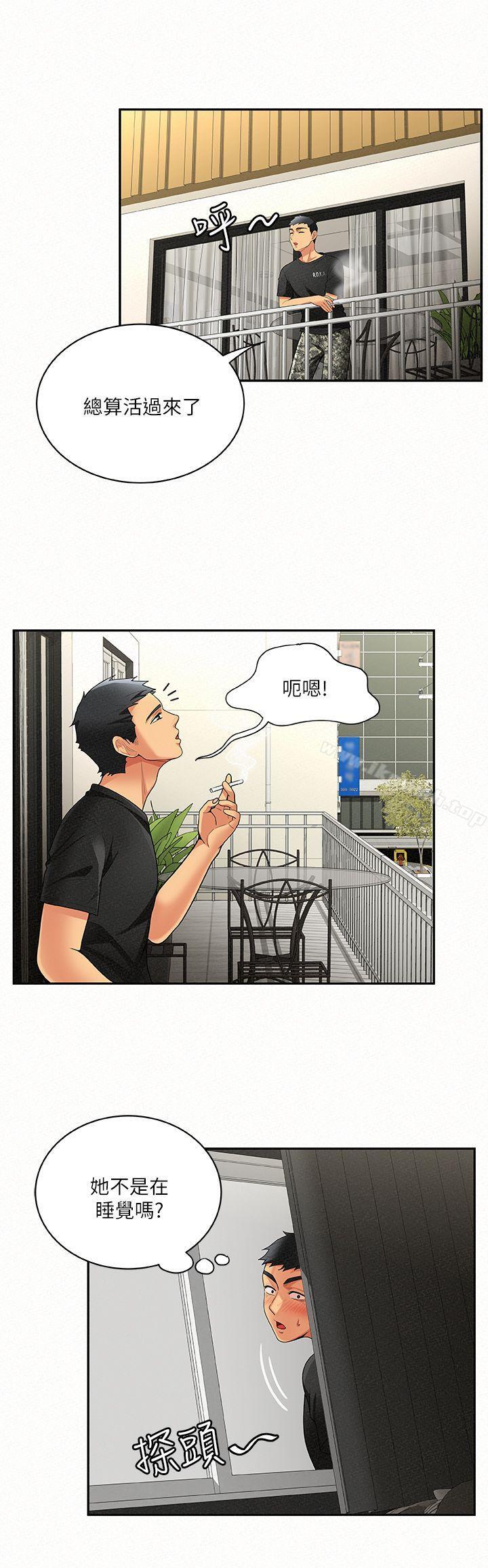 第5话-有其母必有其女-报告夫人-19泰迪 , 李宇在（第28张）