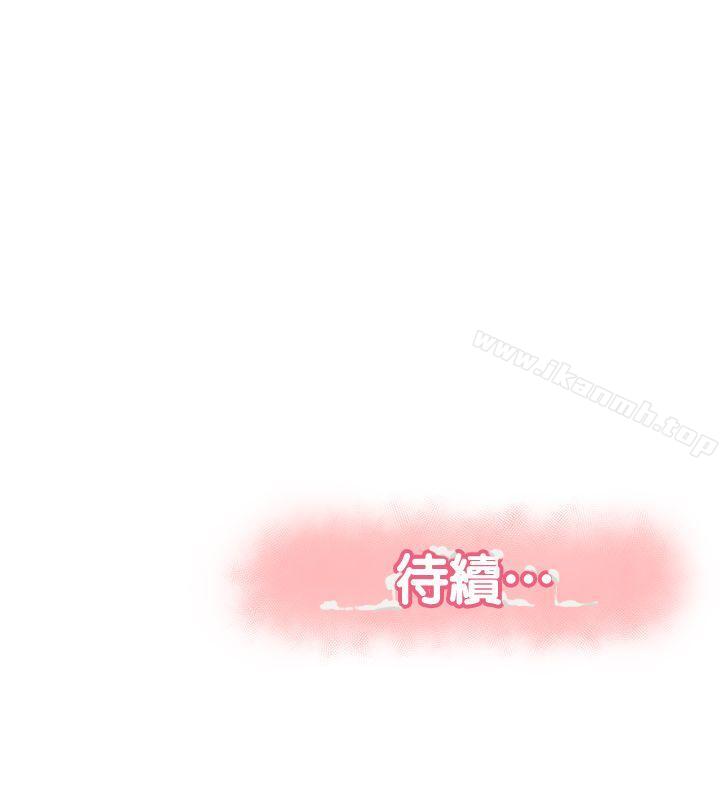 第5话-有其母必有其女-报告夫人-19泰迪 , 李宇在（第30张）