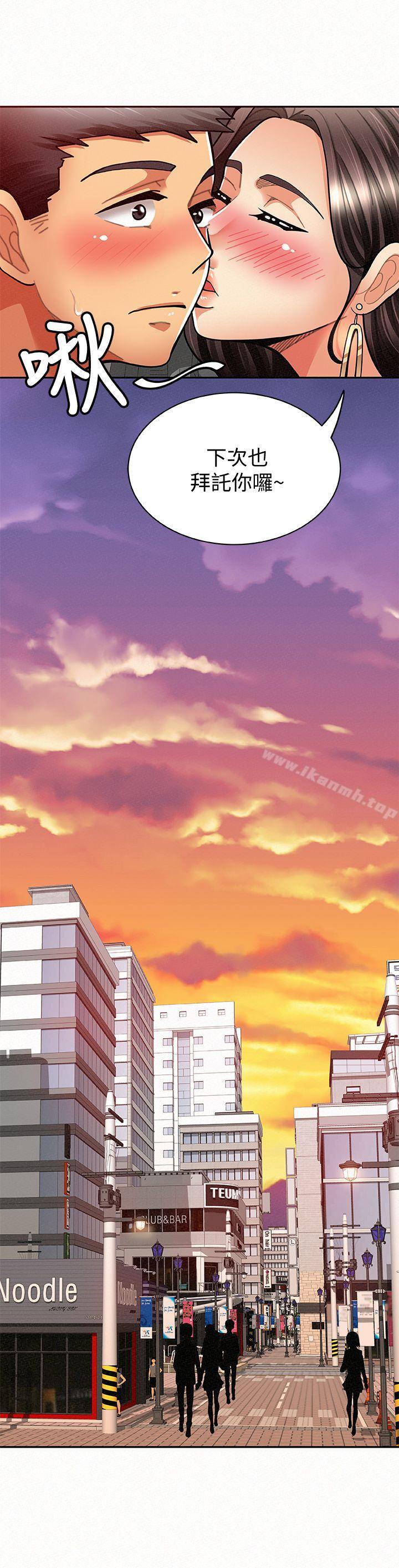 第8话-别管女儿了，专心对我-报告夫人-19泰迪 , 李宇在（第23张）