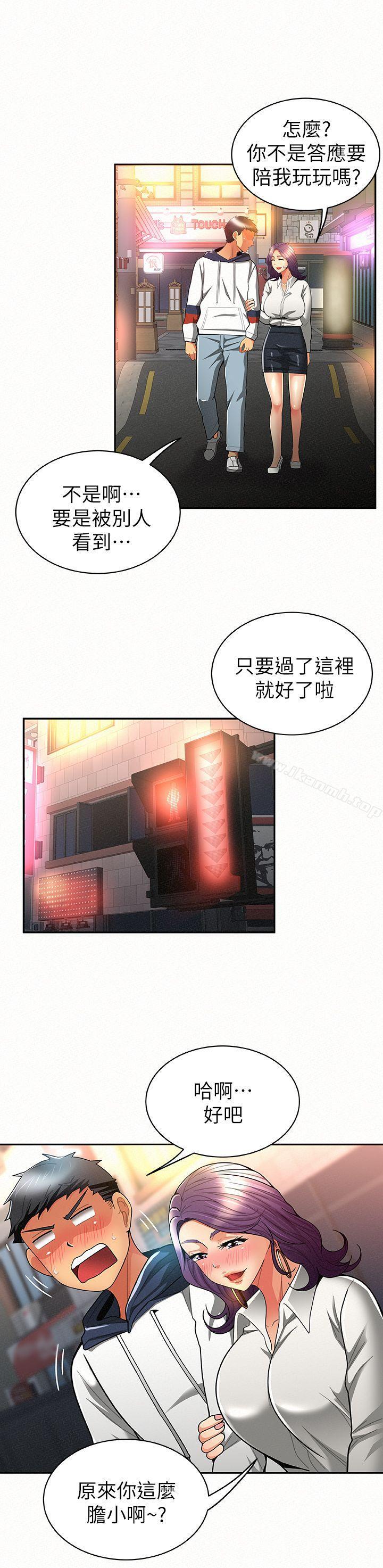 第9话-身心寂寞的有夫之妇-报告夫人-19泰迪 , 李宇在（第4张）