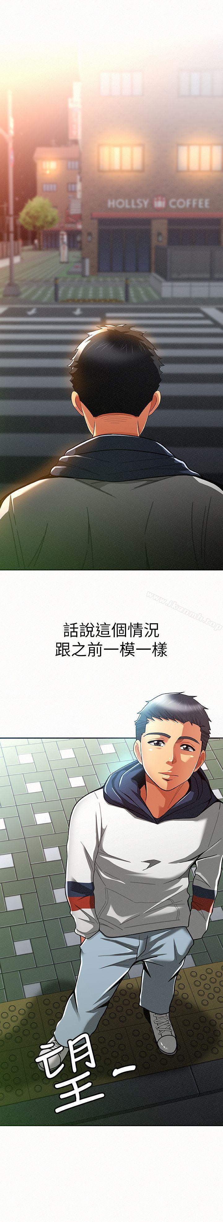 第9话-身心寂寞的有夫之妇-报告夫人-19泰迪 , 李宇在（第5张）