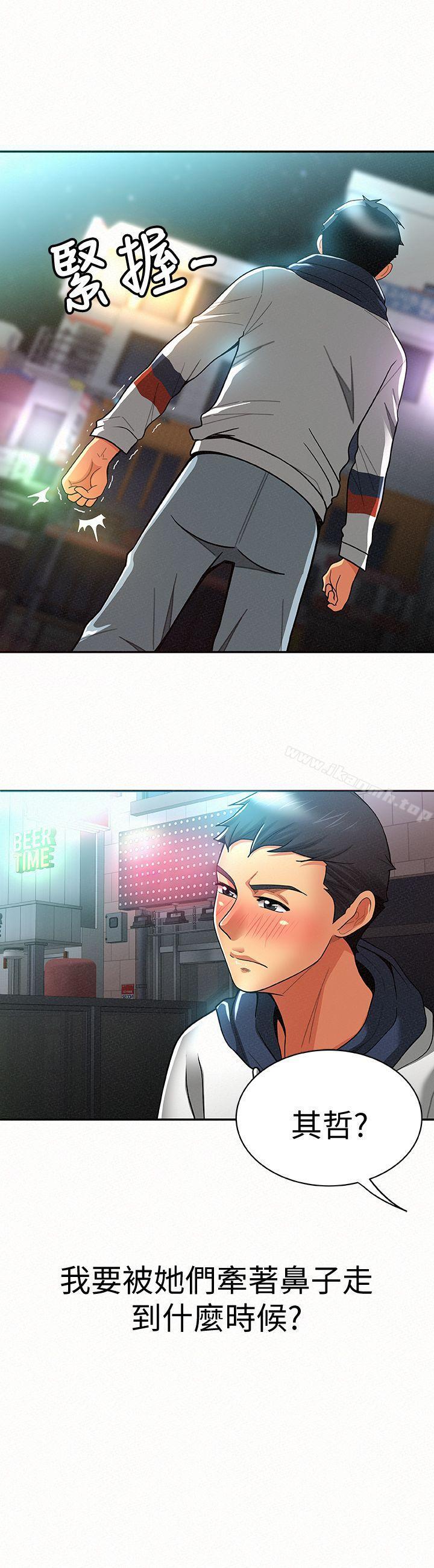 第9话-身心寂寞的有夫之妇-报告夫人-19泰迪 , 李宇在（第8张）