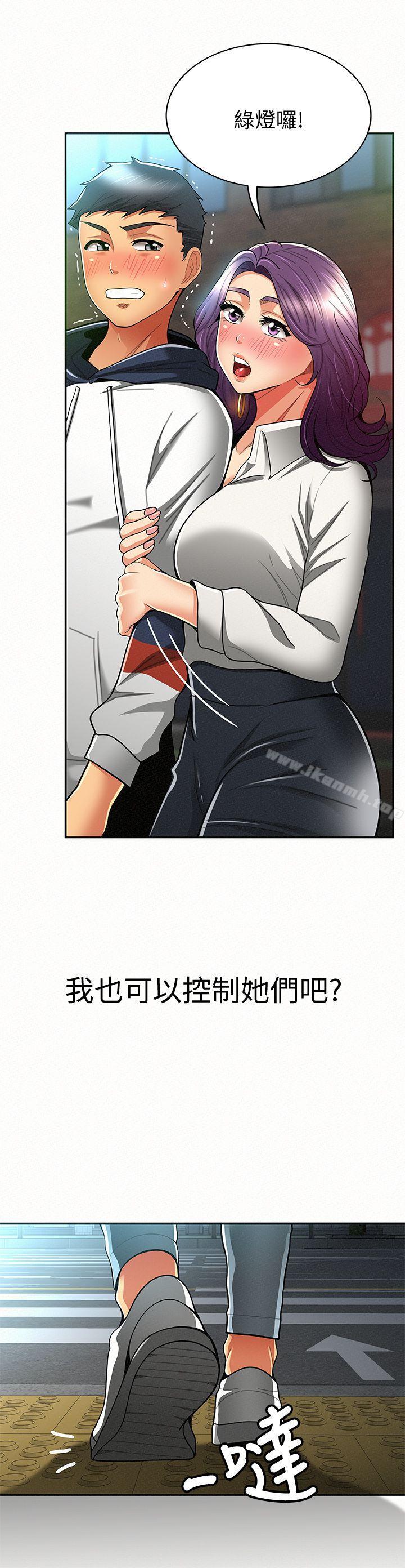 第9话-身心寂寞的有夫之妇-报告夫人-19泰迪 , 李宇在（第9张）