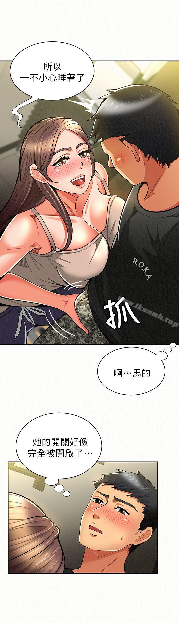 第10话-仁华的情色家教时间-报告夫人-19泰迪 , 李宇在（第20张）