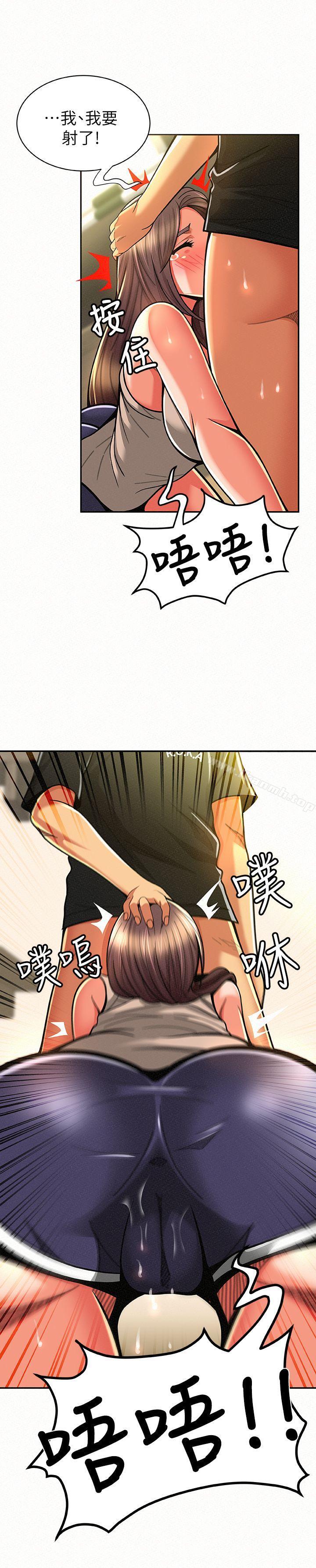 第10话-仁华的情色家教时间-报告夫人-19泰迪 , 李宇在（第28张）