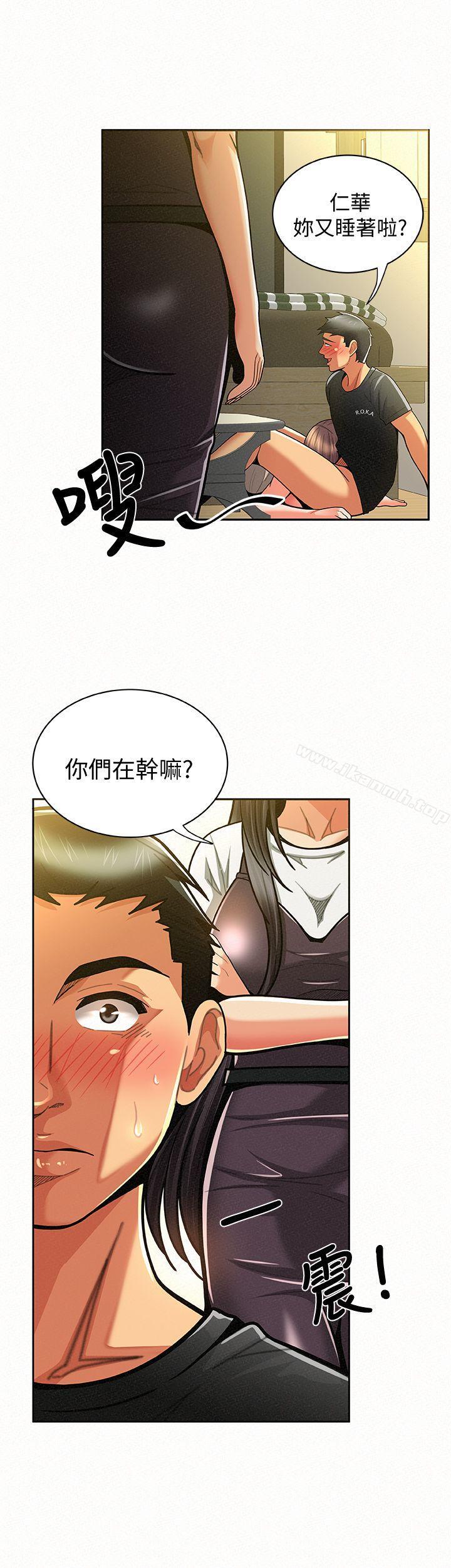 第10话-仁华的情色家教时间-报告夫人-19泰迪 , 李宇在（第30张）