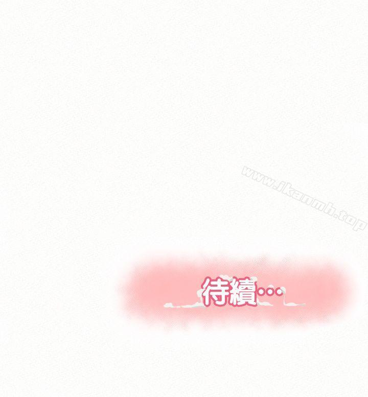第10话-仁华的情色家教时间-报告夫人-19泰迪 , 李宇在（第32张）