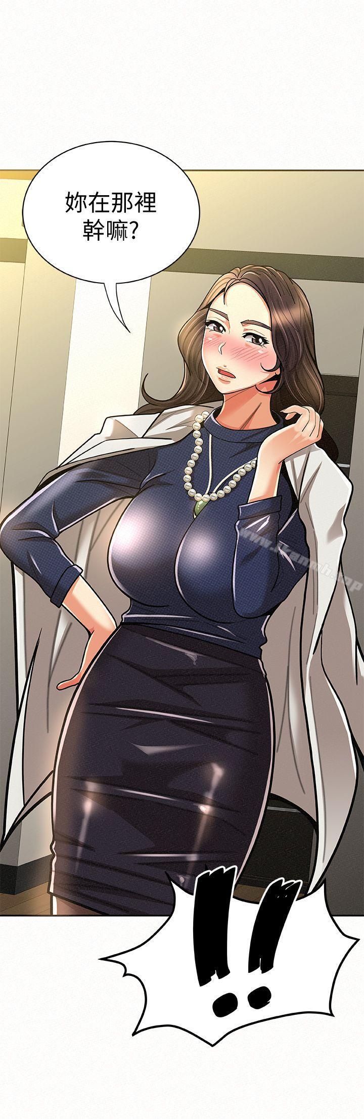 第11话-终于到手的诱惑机会-报告夫人-19泰迪 , 李宇在（第34张）