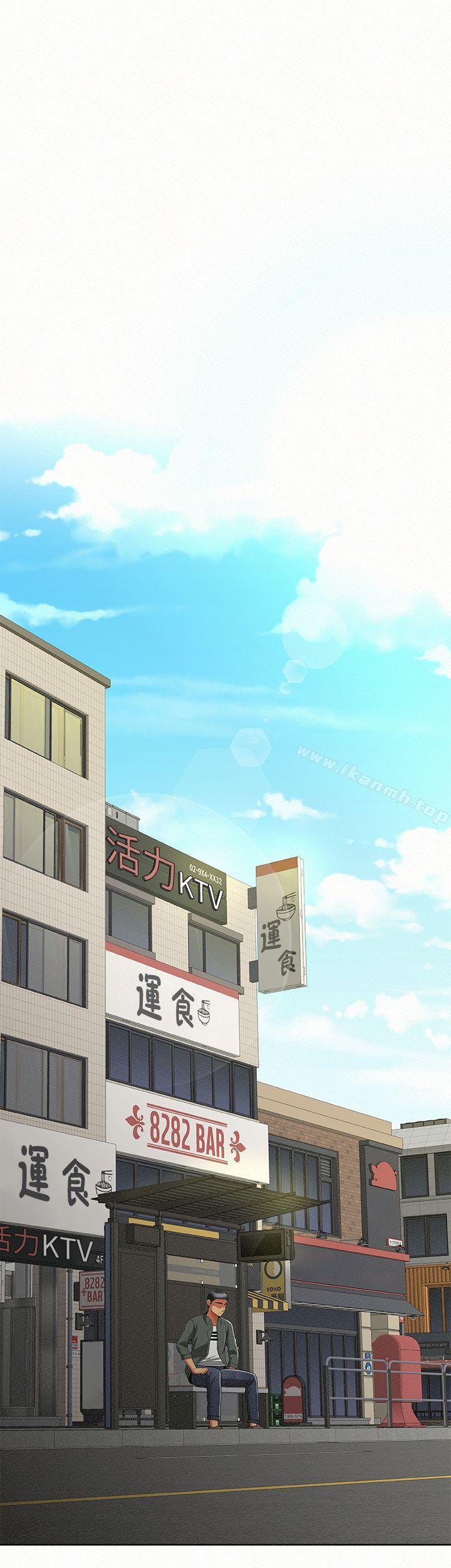 第16话-拴着其哲的狗鍊-报告夫人-19泰迪 , 李宇在（第11张）