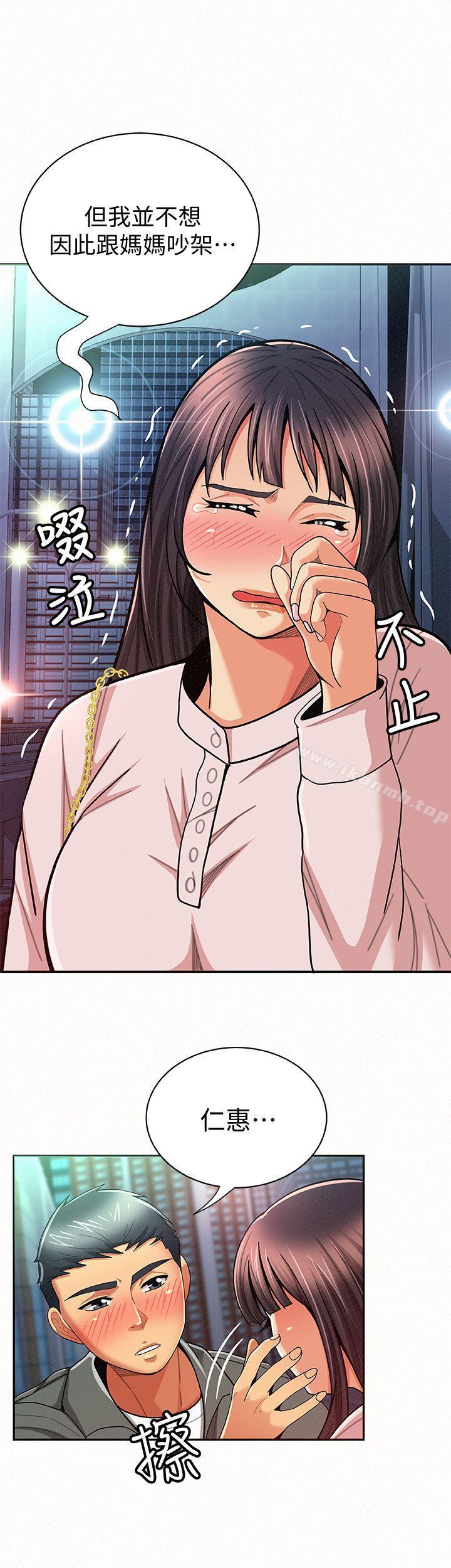 第17话-母女心结的罪魁祸首-报告夫人-19泰迪 , 李宇在（第14张）