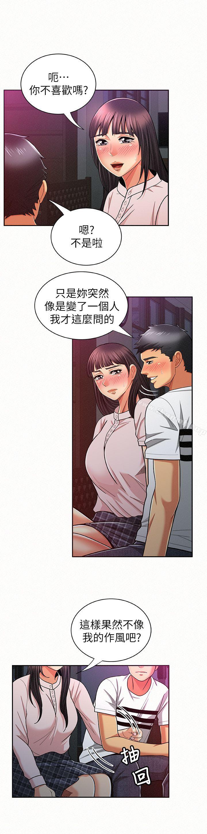 第18话-是你改变了我-报告夫人-19泰迪 , 李宇在（第12张）