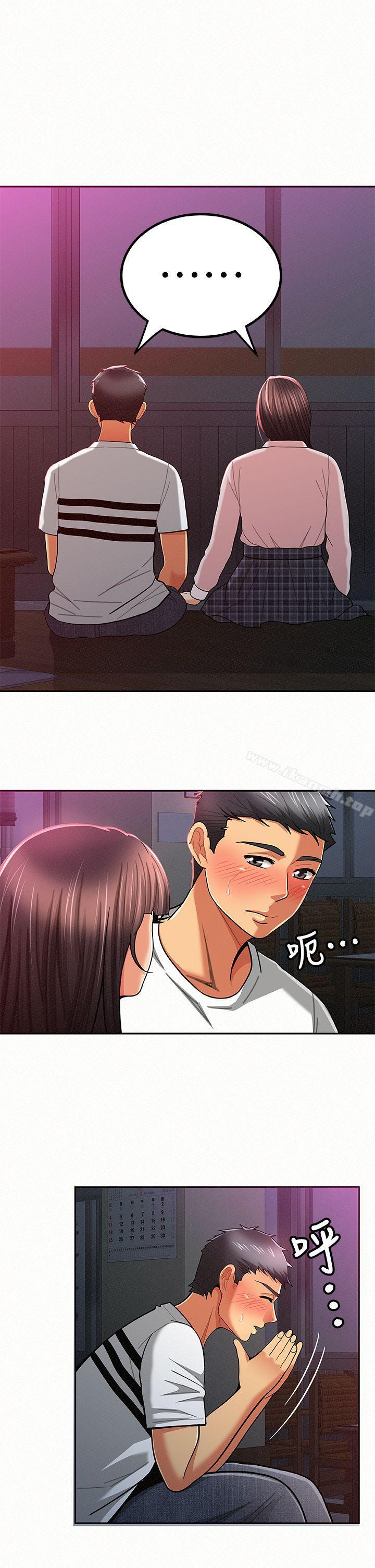 第18话-是你改变了我-报告夫人-19泰迪 , 李宇在（第13张）