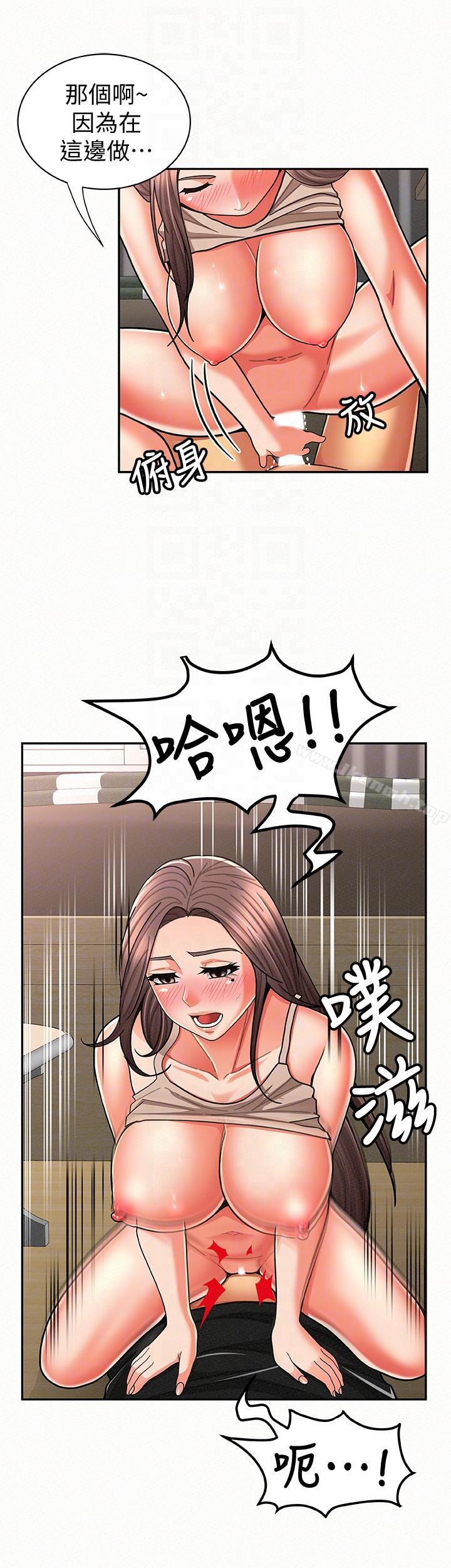 第21话-无法停止的关係-报告夫人-19泰迪 , 李宇在（第7张）