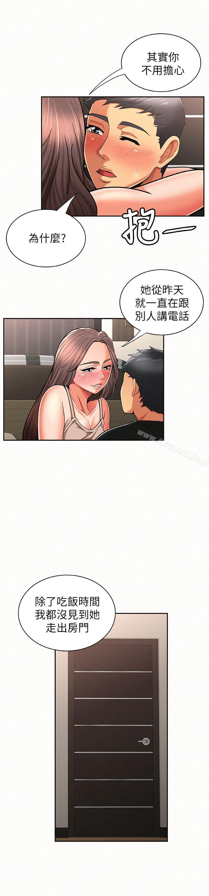 第21话-无法停止的关係-报告夫人-19泰迪 , 李宇在（第10张）