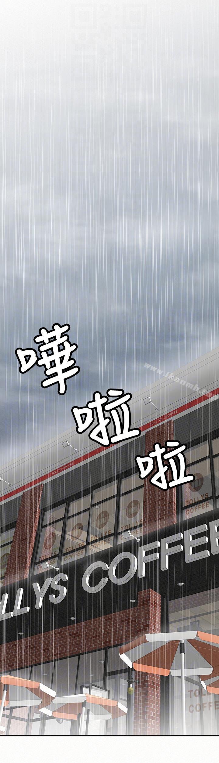 第22话-让你明白我的心意-报告夫人-19泰迪 , 李宇在（第15张）