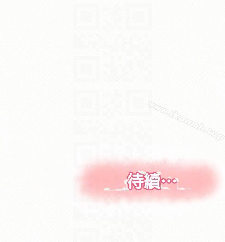 第24话-用身体来谈吧-报告夫人-19泰迪 , 李宇在（第27张）
