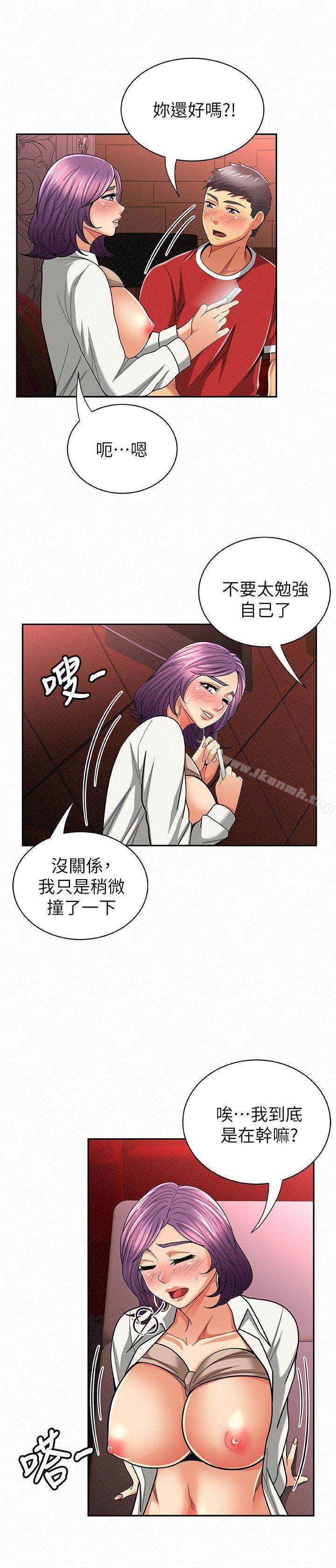 第25话-敏感的身体-报告夫人-19泰迪 , 李宇在（第10张）