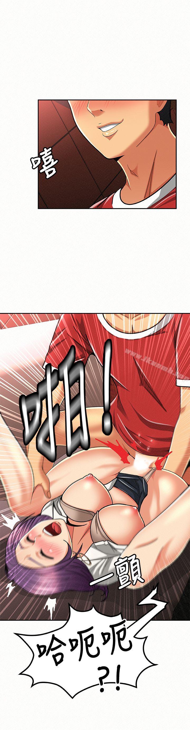 第25话-敏感的身体-报告夫人-19泰迪 , 李宇在（第20张）