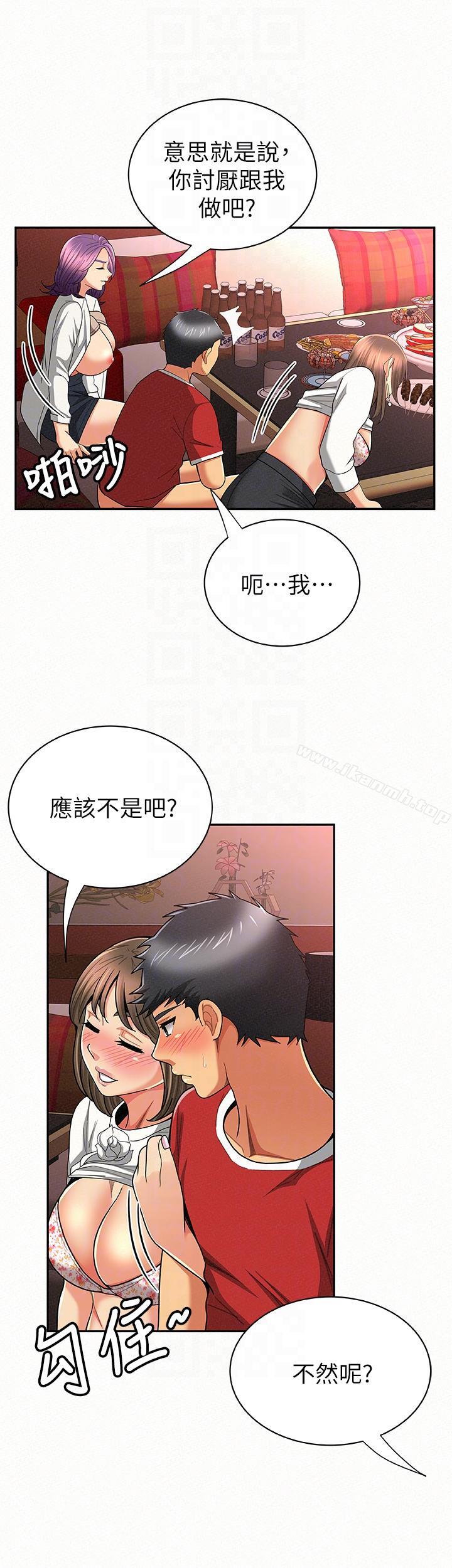 第26话-3P的极致享乐-报告夫人-19泰迪 , 李宇在（第15张）
