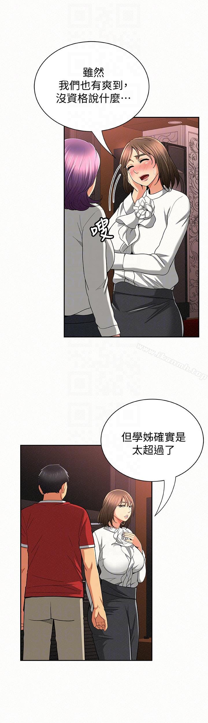 第28话-终于揭露的前因后果-报告夫人-19泰迪 , 李宇在（第19张）